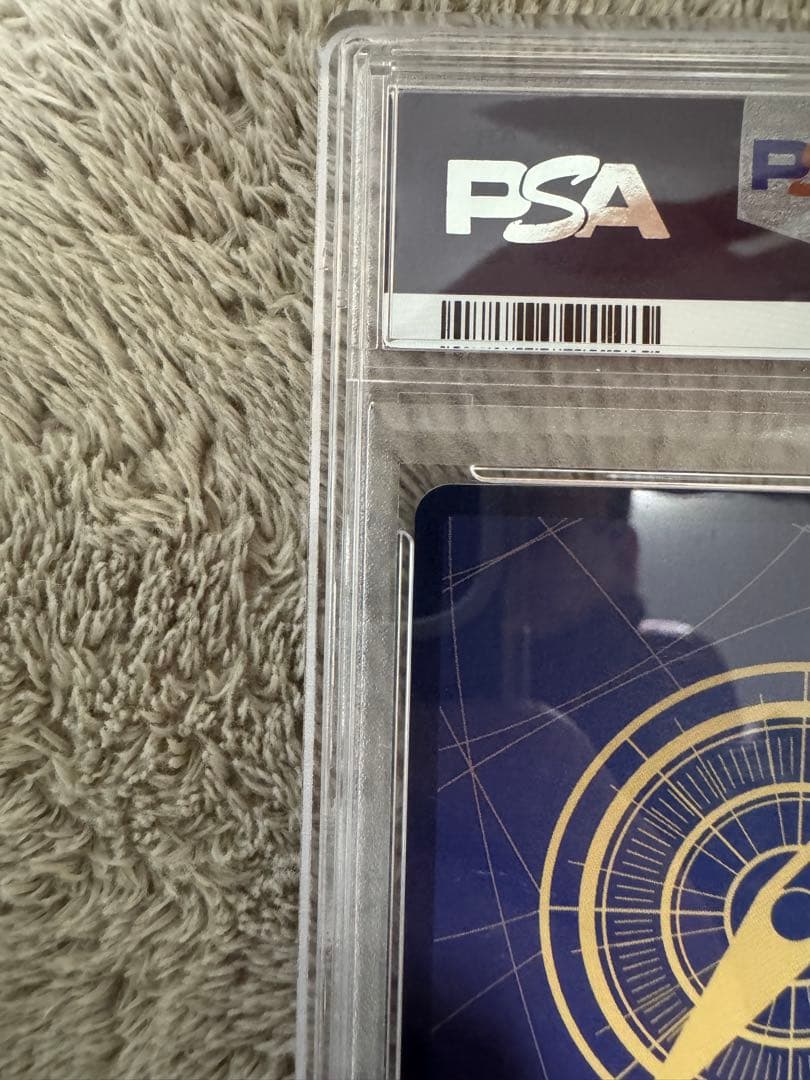 PSA10 シルバーズ・レイリー SEC コミパラOP08-118