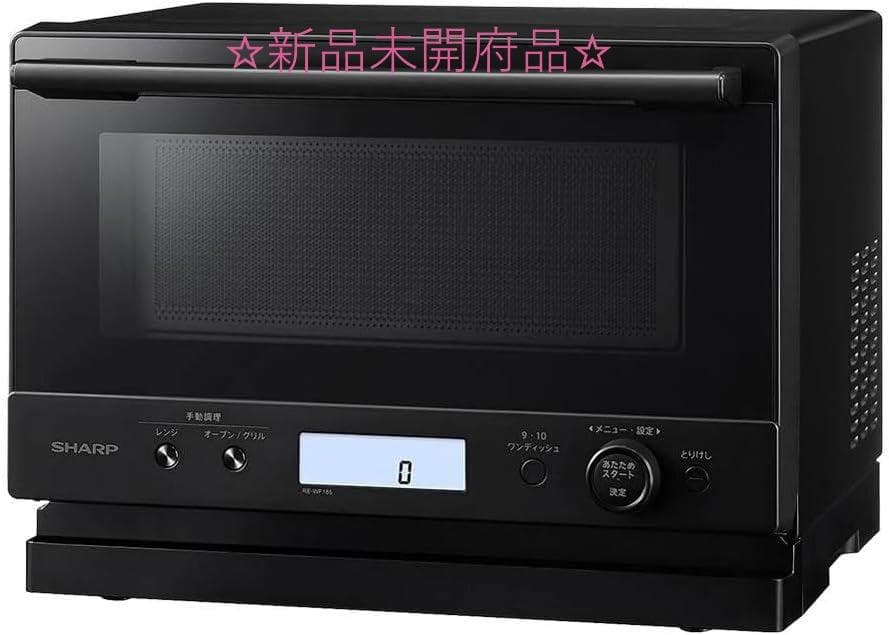 SHARP「PLAINLY RE-W185J-B」オーブンレンジ M2797