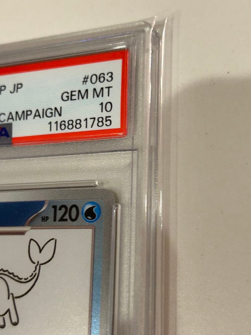 シャワーズ　YU NAGABA プロモPSA 10