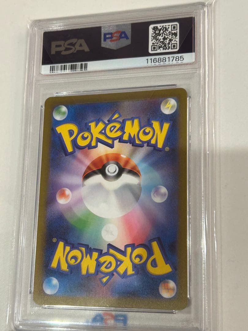 シャワーズ　YU NAGABA プロモPSA 10