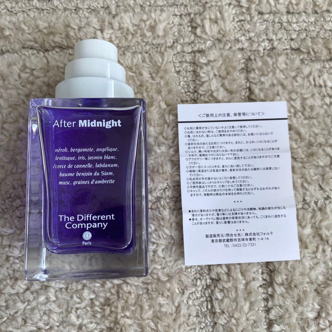 トライアルセット・サンプル The Different Company After Midnight