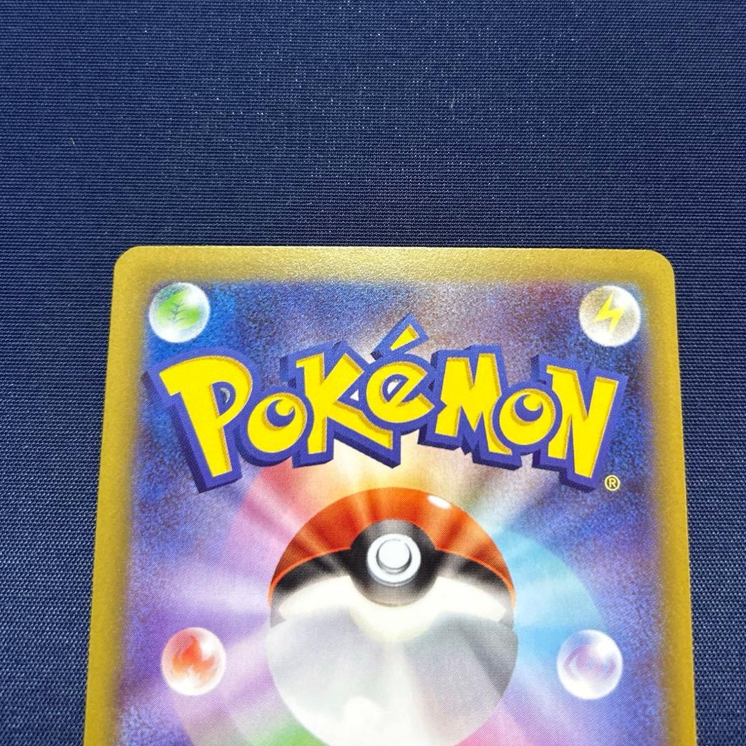 ニャースex SAR ムキニスゼロ