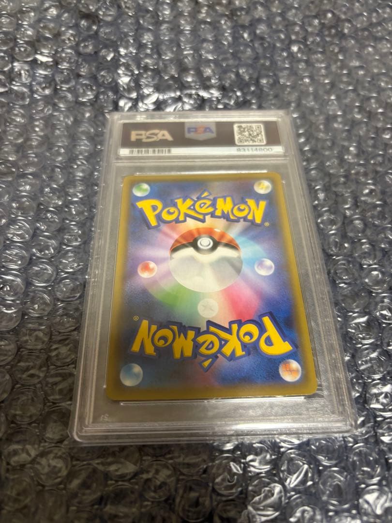 【PSA10】レシラム＆ゼクロムGX SR SA（SM11b ドリームリーグ）