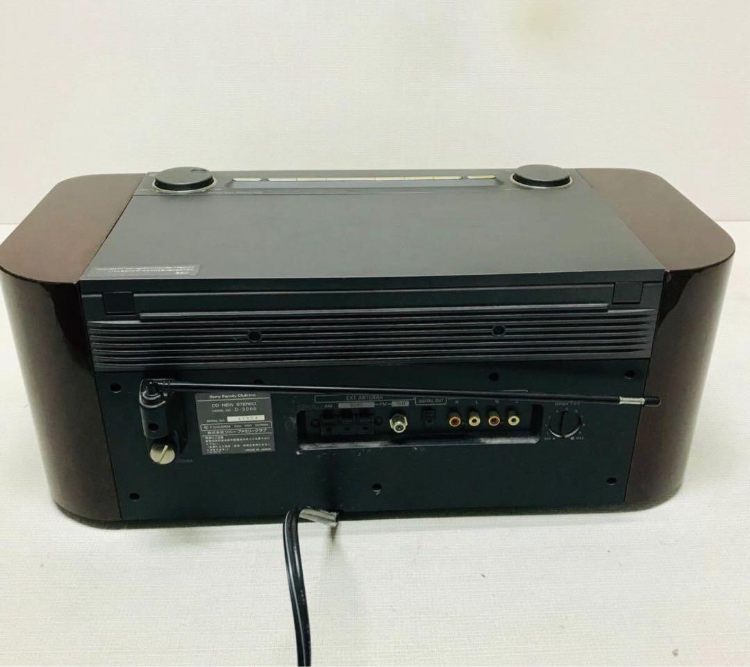 SONY セレブリティ D-3000