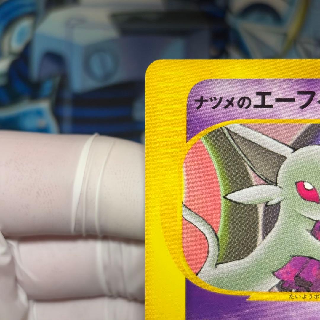 【極美品】ナツメのエーフィ ● ポケモンカード★VS 056/141