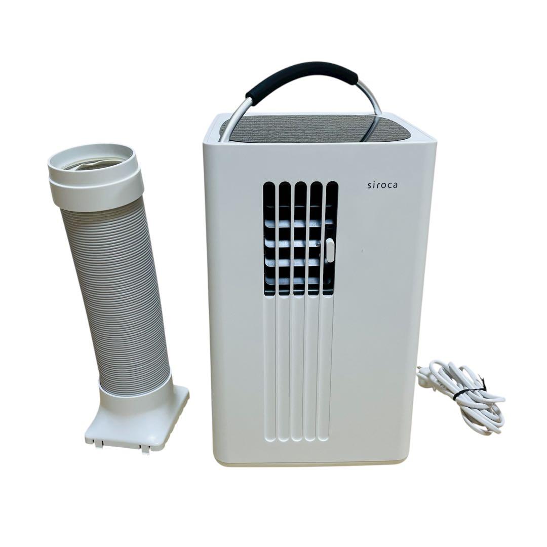 siroca シロカ SY-D151 除湿機能付きポータブルクーラー