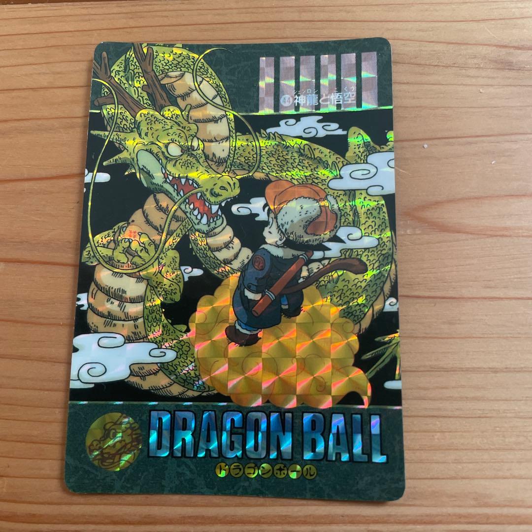 No.44 神龍と悟空 ビジュアルアドベンチャー