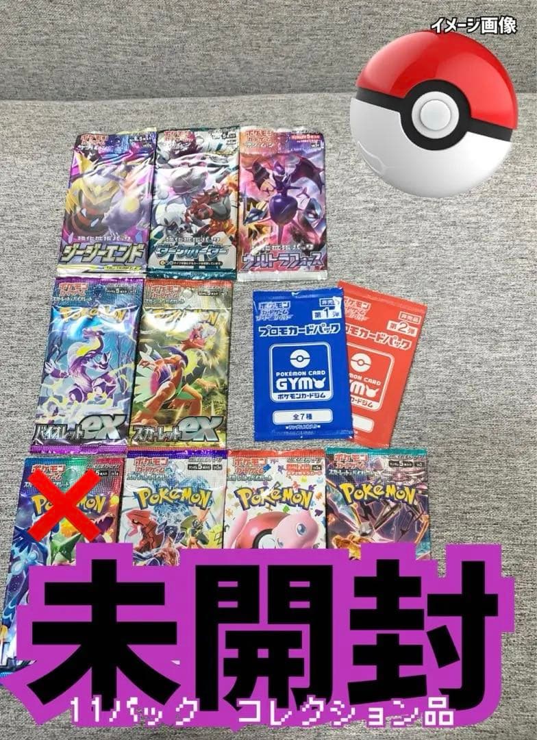 ポケモンカード未開封パック《ウルトラフォース151ダークオーダー》Pokemon