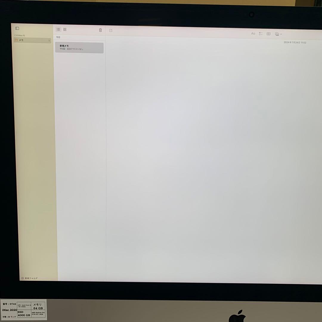 Macデスクトップ Apple iMac 2020 ( 5K Retina . SSD 4 TB )