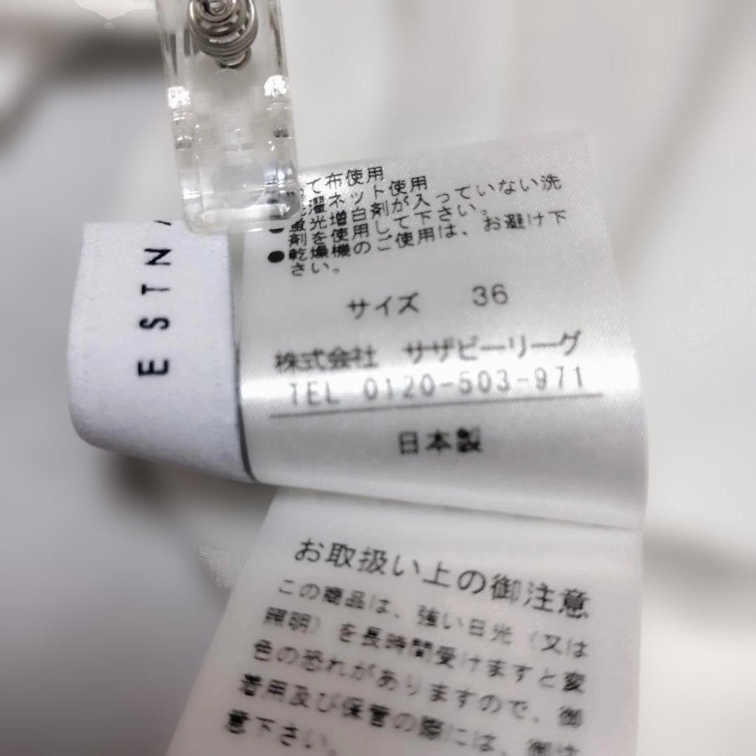 ESTNATION エストネーション ボウタイ ブラウス トリアセテート とろみ