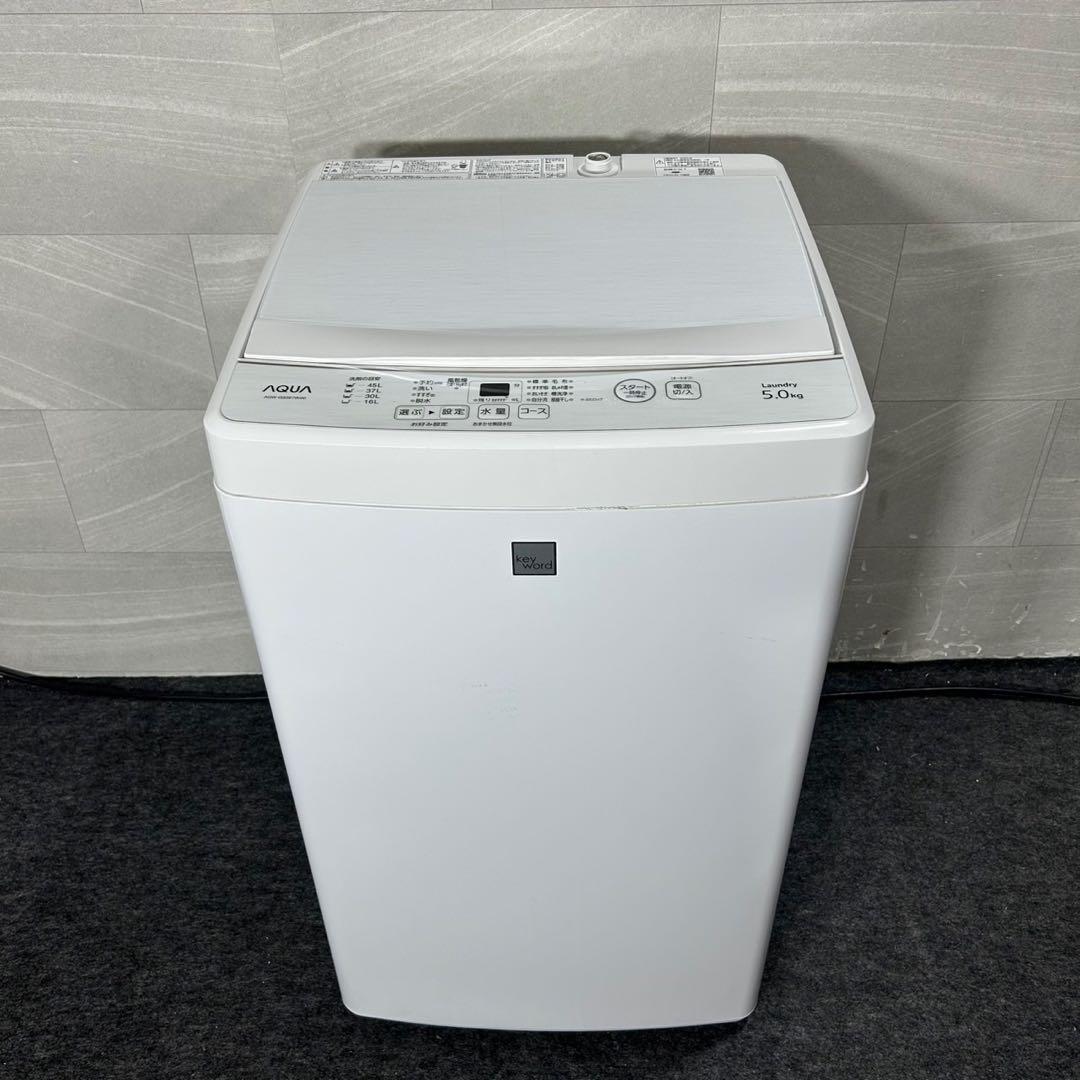 新生活 生活家電2点セット 冷蔵庫 洗濯機 お買得 単身 家電 格安d3811