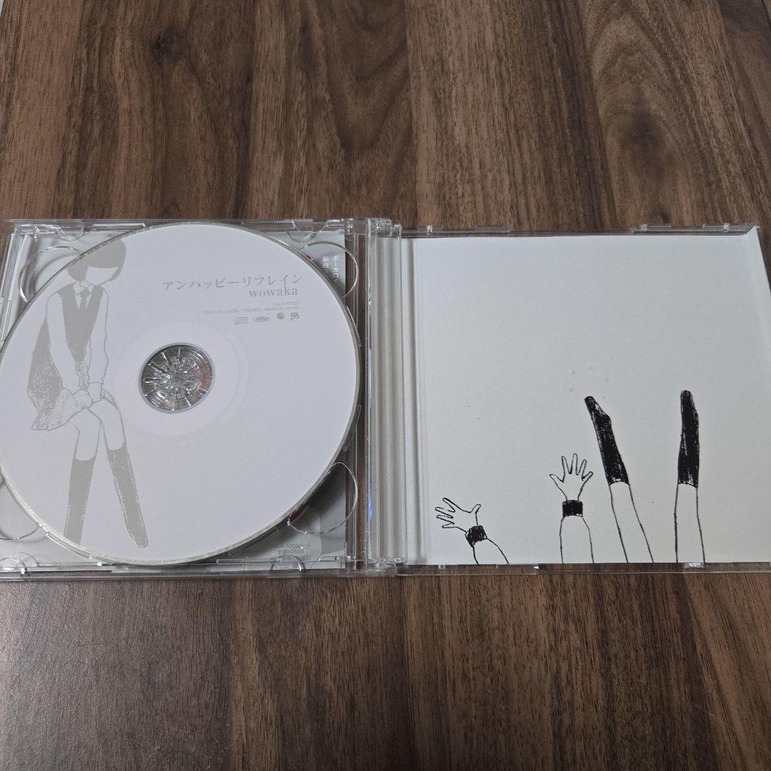 wowaka：アンハッピーリフレイン(初音ミク、CD)