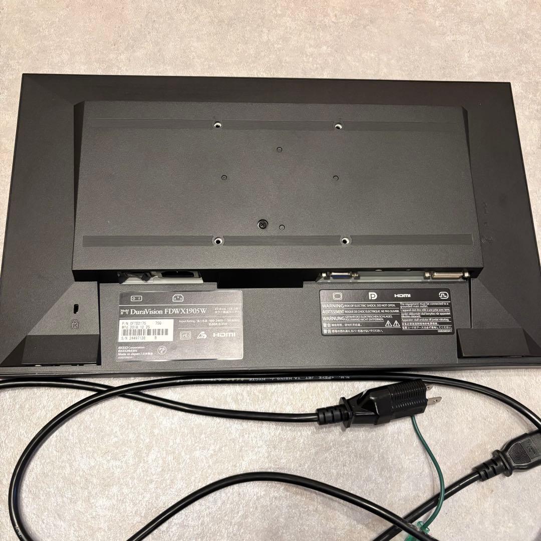 EIZO DuraVision FDWX1905W モニタースタンド セット