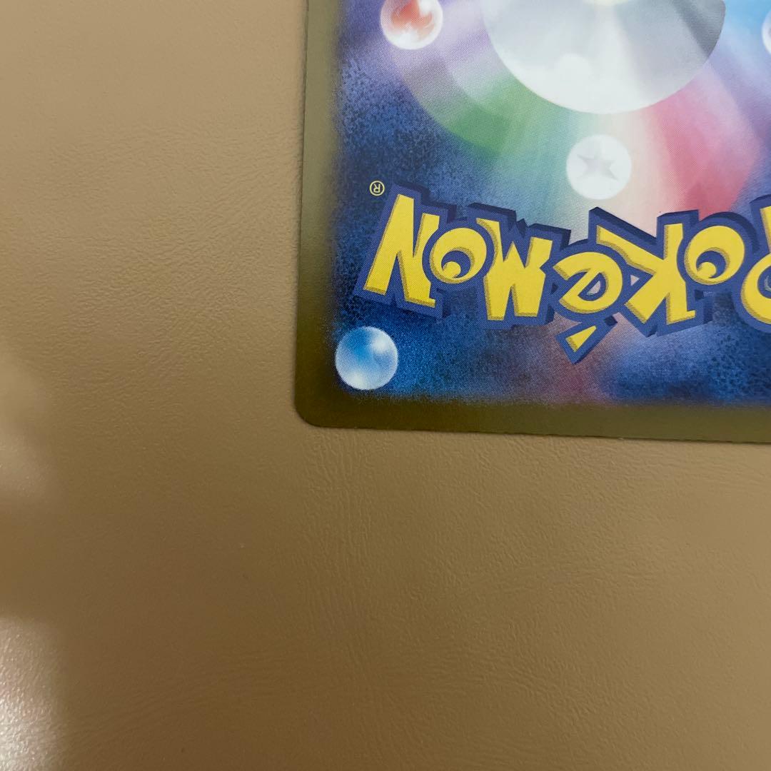 キ*チ様 ロケット団のミュウツーEX SAR 237/193