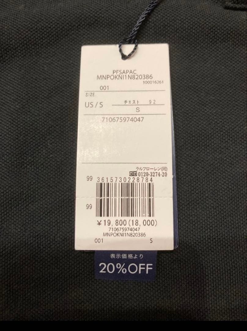 新品　Polo Ralph Lauren ブラック ポロシャツ メンズ