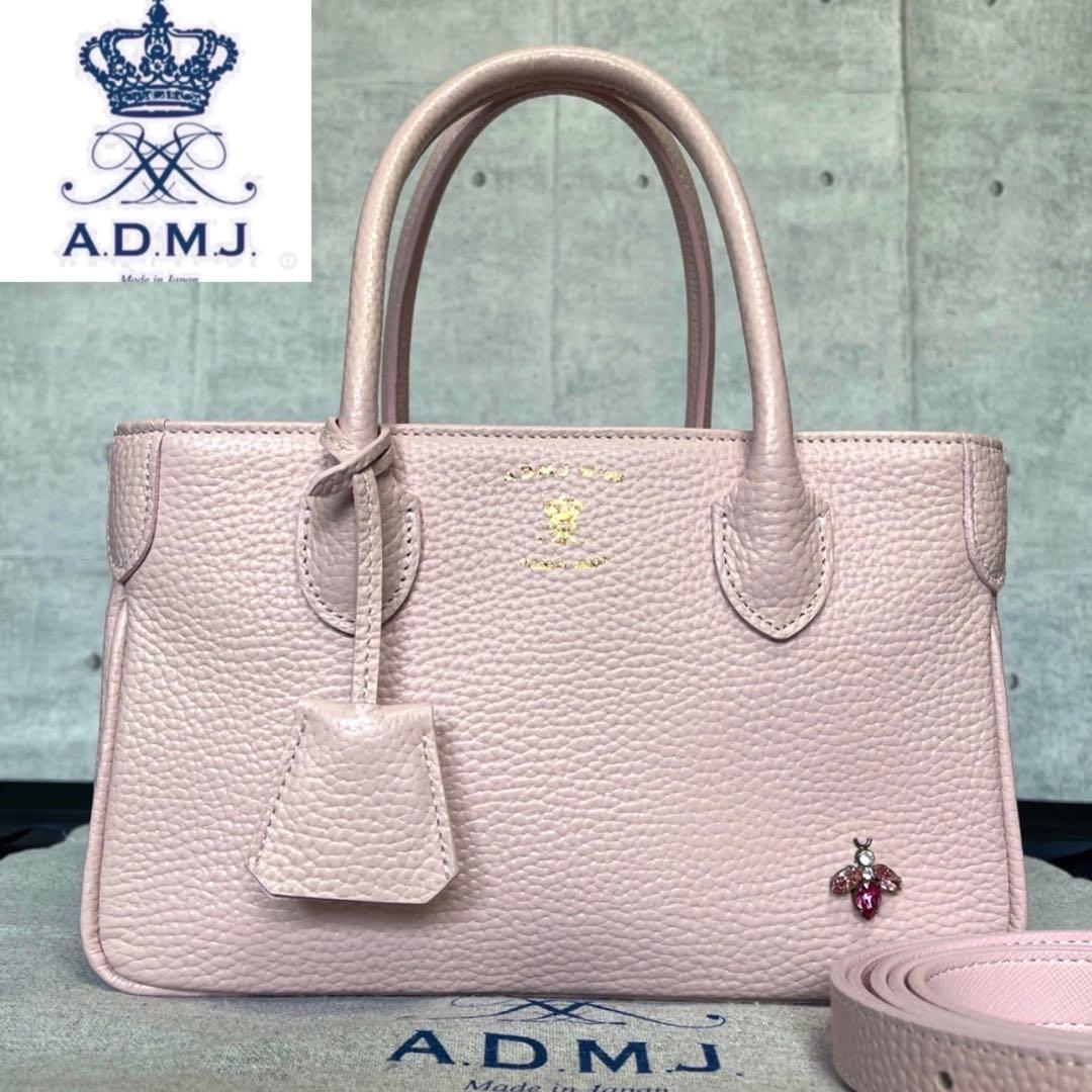 専用品A.D.M.J ザ・ビー ベビーピンク 2WAY ミニ ハンドバッグ