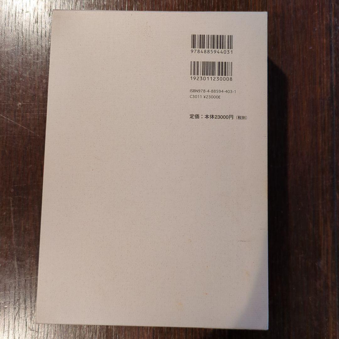 次*吉様 【絶版】玄秘求深　全2巻　全16冊合本