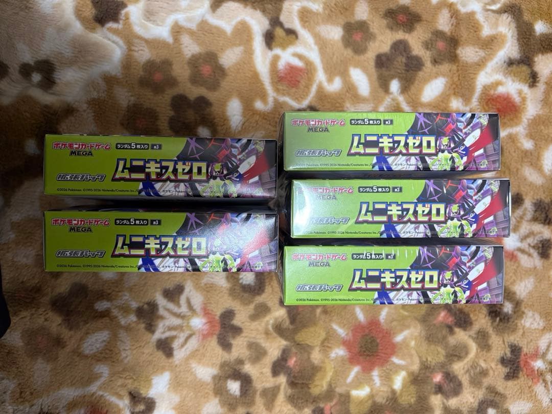 【即日・翌日発送】ポケモンカード　ムニキスゼロ　5BOX