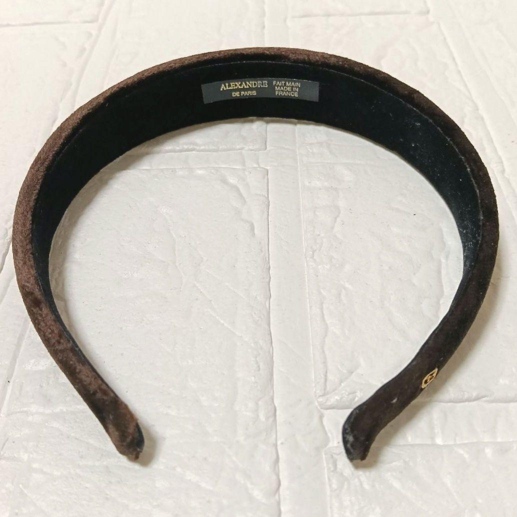 577【美品】ALEXANDRE DE PARIS カチューシャ ベロア 茶系
