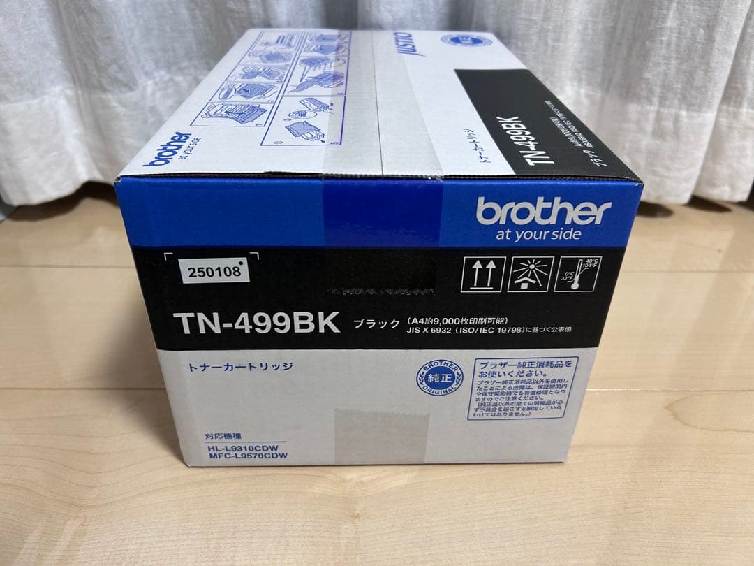 Brother TN-499BK トナーカートリッジ ブラック