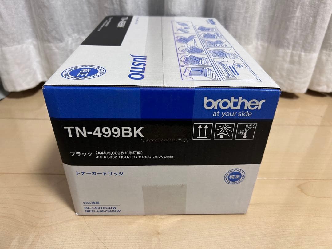 Brother TN-499BK トナーカートリッジ ブラック