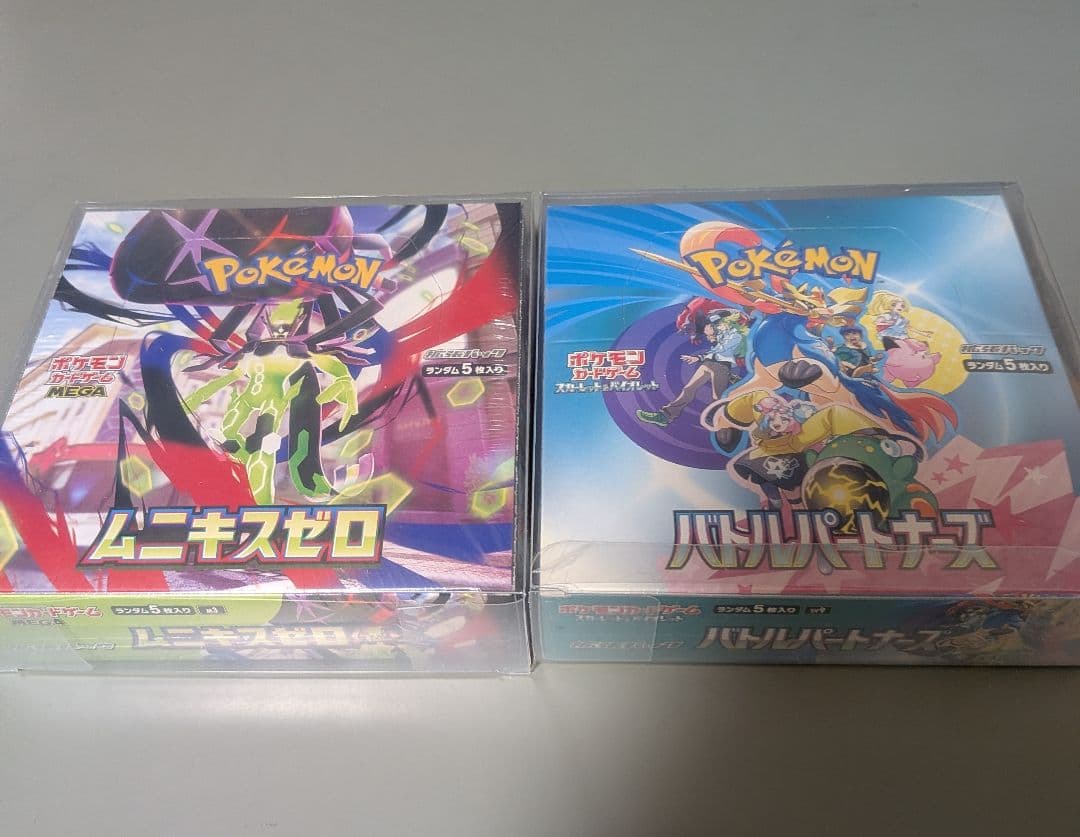 ★新品未開封★　ムニキスゼロ＆バトルパートナーズシュリンク付　ボックスローダー付