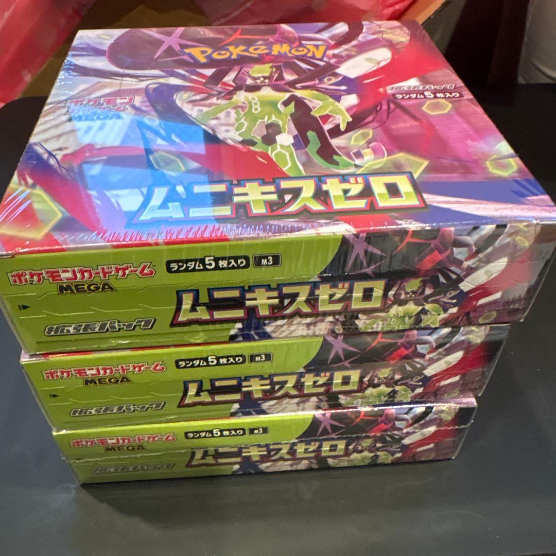 安値ポケモンカードムニキスゼロ　新品未開封シュリンク付き　3BOXまとめ売り