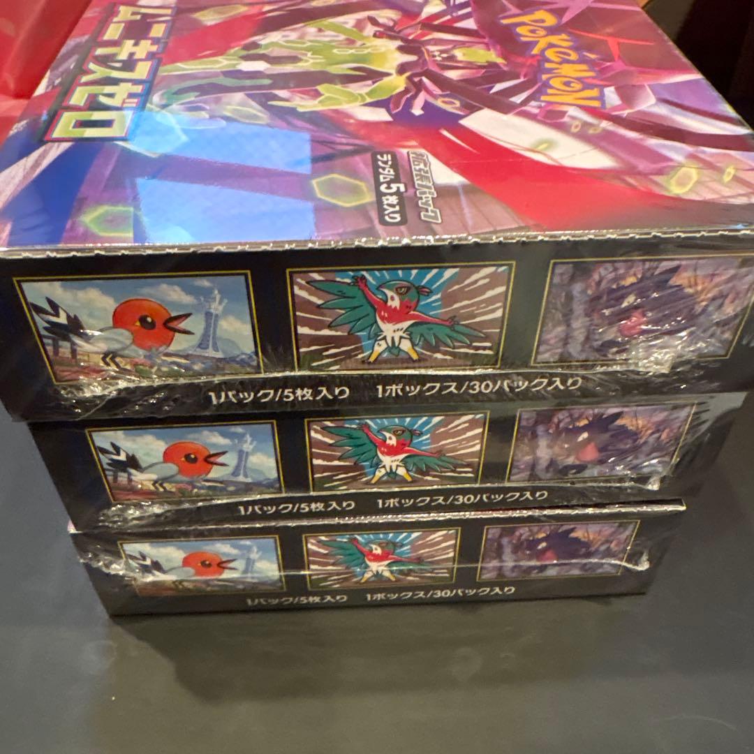 安値ポケモンカードムニキスゼロ　新品未開封シュリンク付き　3BOXまとめ売り