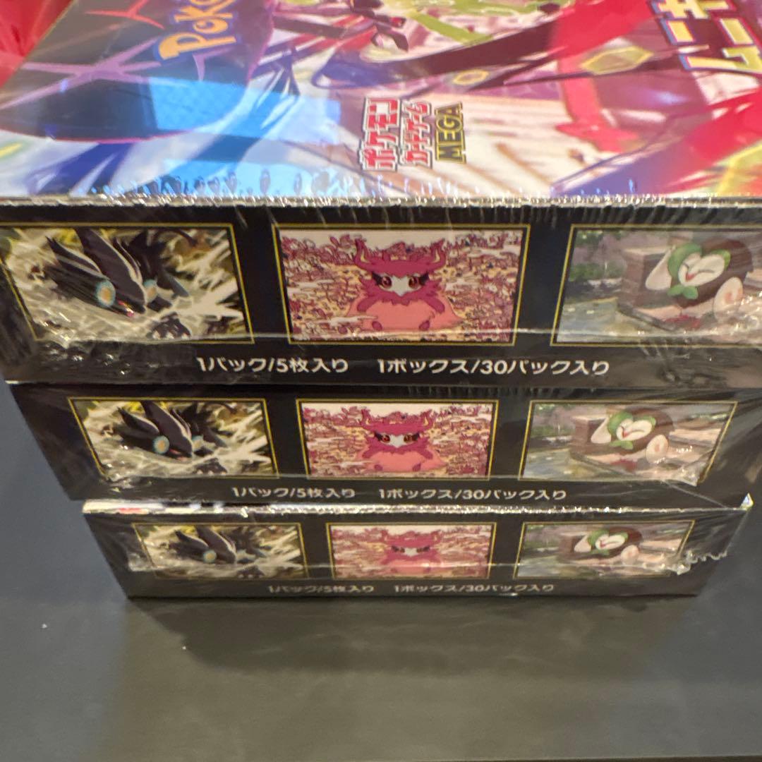 安値ポケモンカードムニキスゼロ　新品未開封シュリンク付き　3BOXまとめ売り