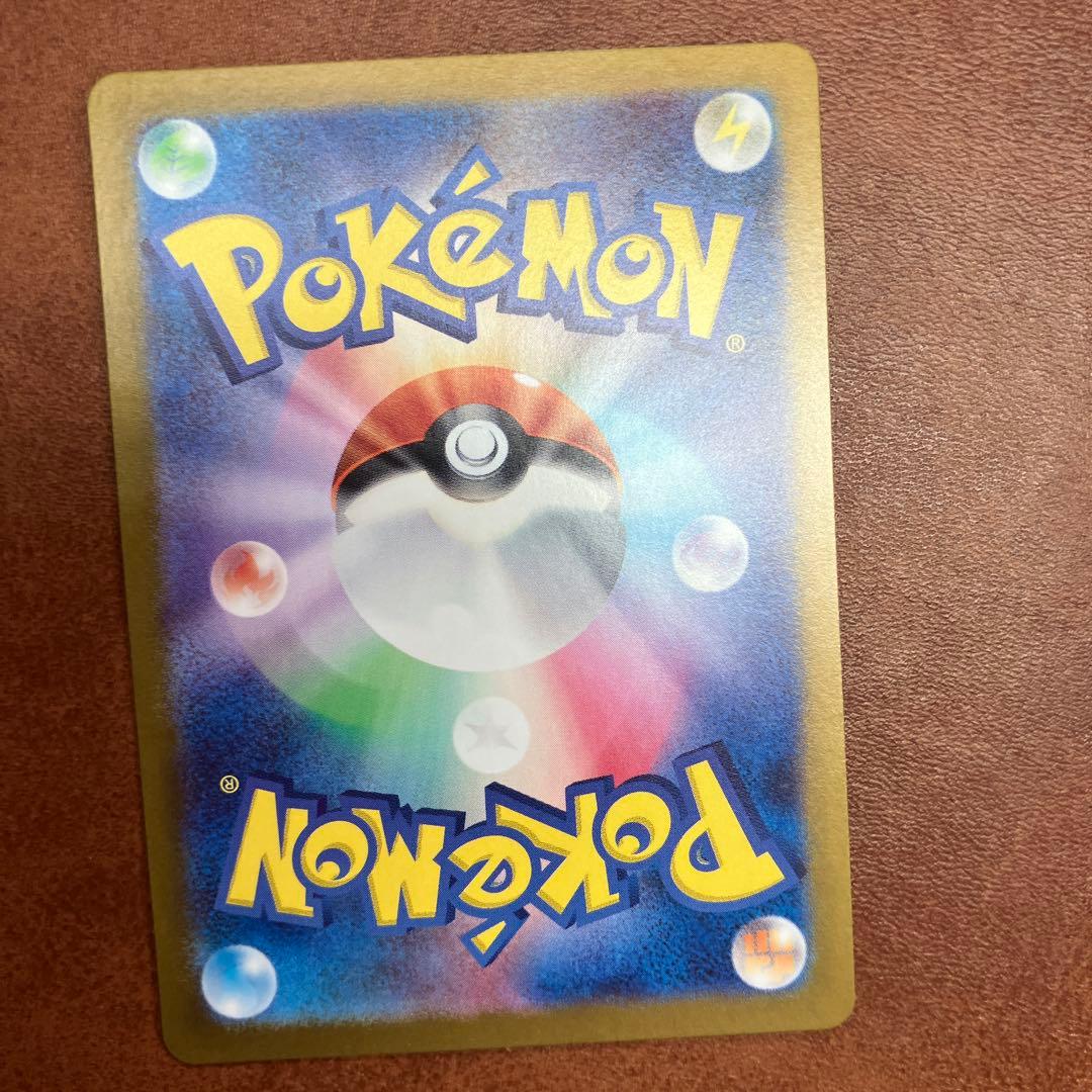 サザレ【SAR】{092/066} [SV5a] 1枚