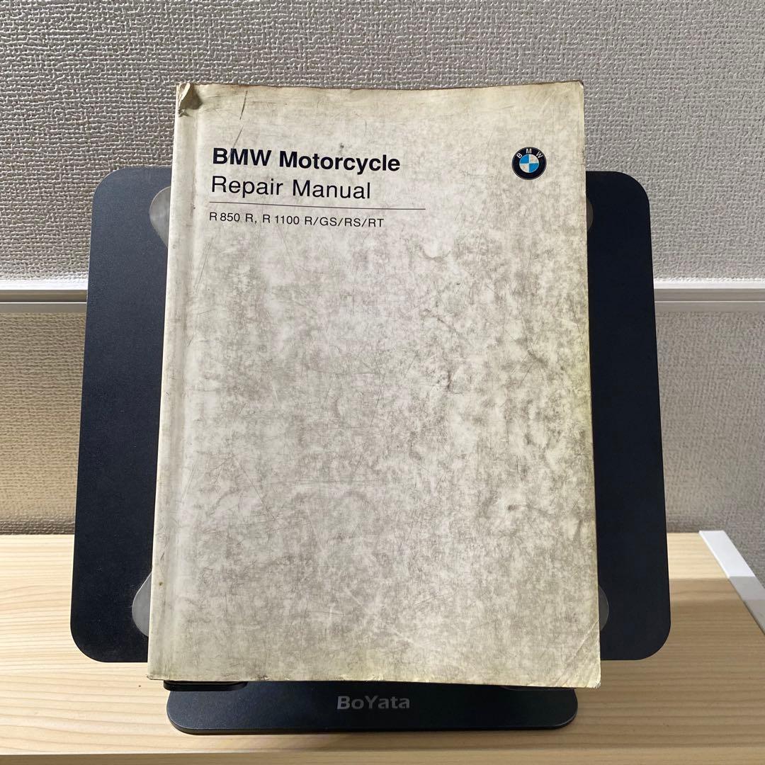 【日本語版】 R850R R1100R RS RTリペアサービスマニュアル