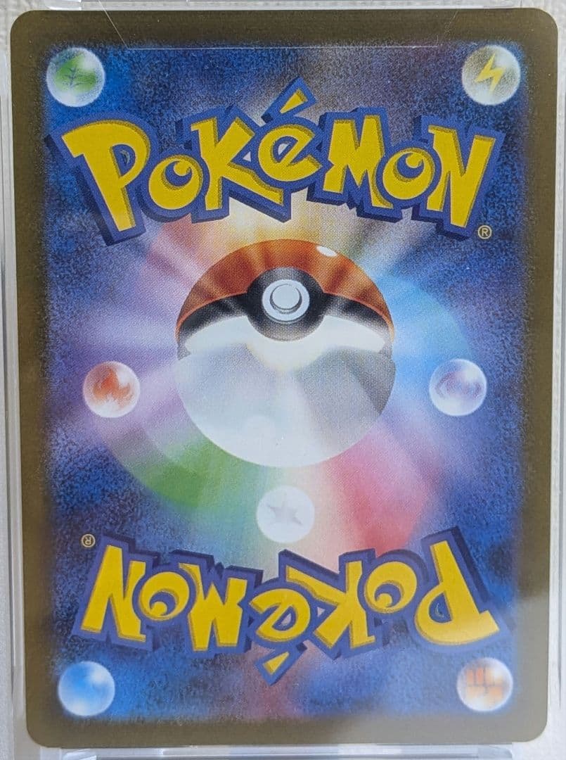 サンダース プロモ PSA10 YU NAGABA 064/SV-P