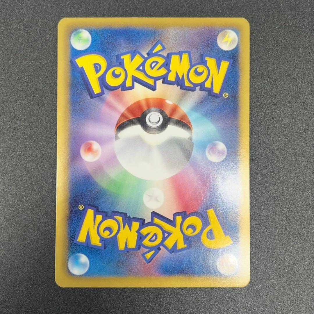 ポケモンカード　シャイニーコレクション　ピカチュウ 007／020 Ｕ