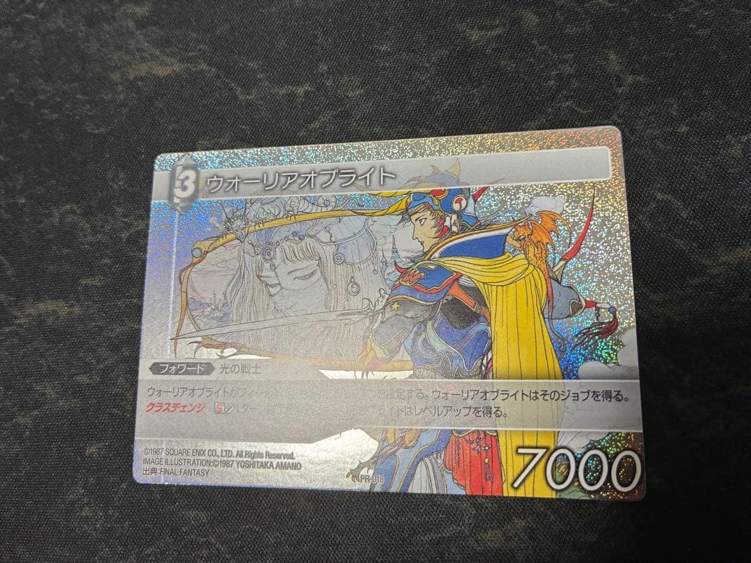 fftcg 旧　chapter プロモ　ウォーリアオブライト