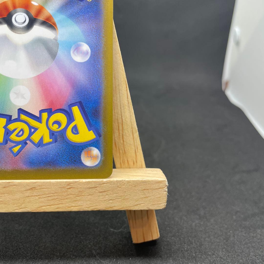 ブラッキー テラスタルフェス 092/187 マスターボール ミラー