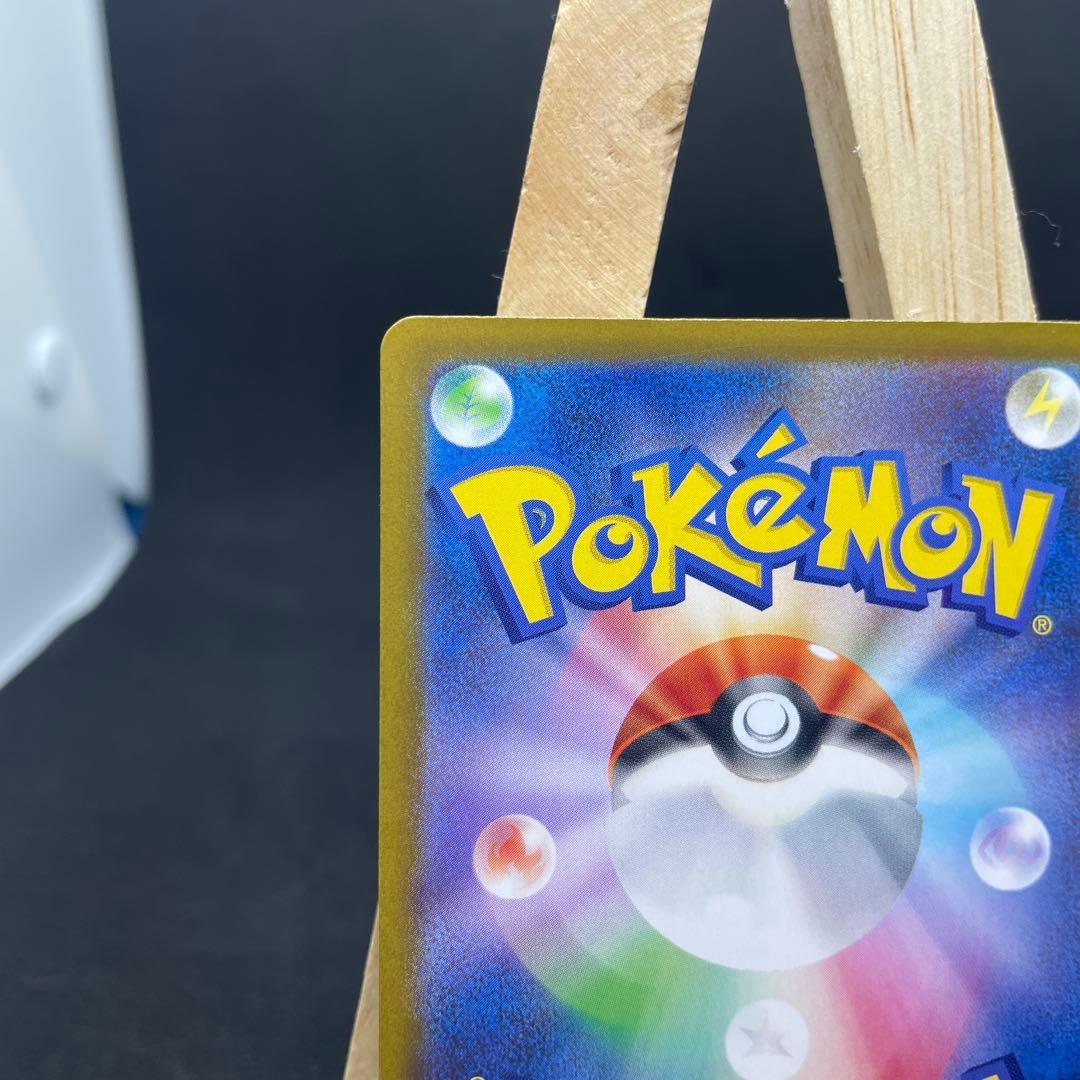 ブラッキー テラスタルフェス 092/187 マスターボール ミラー