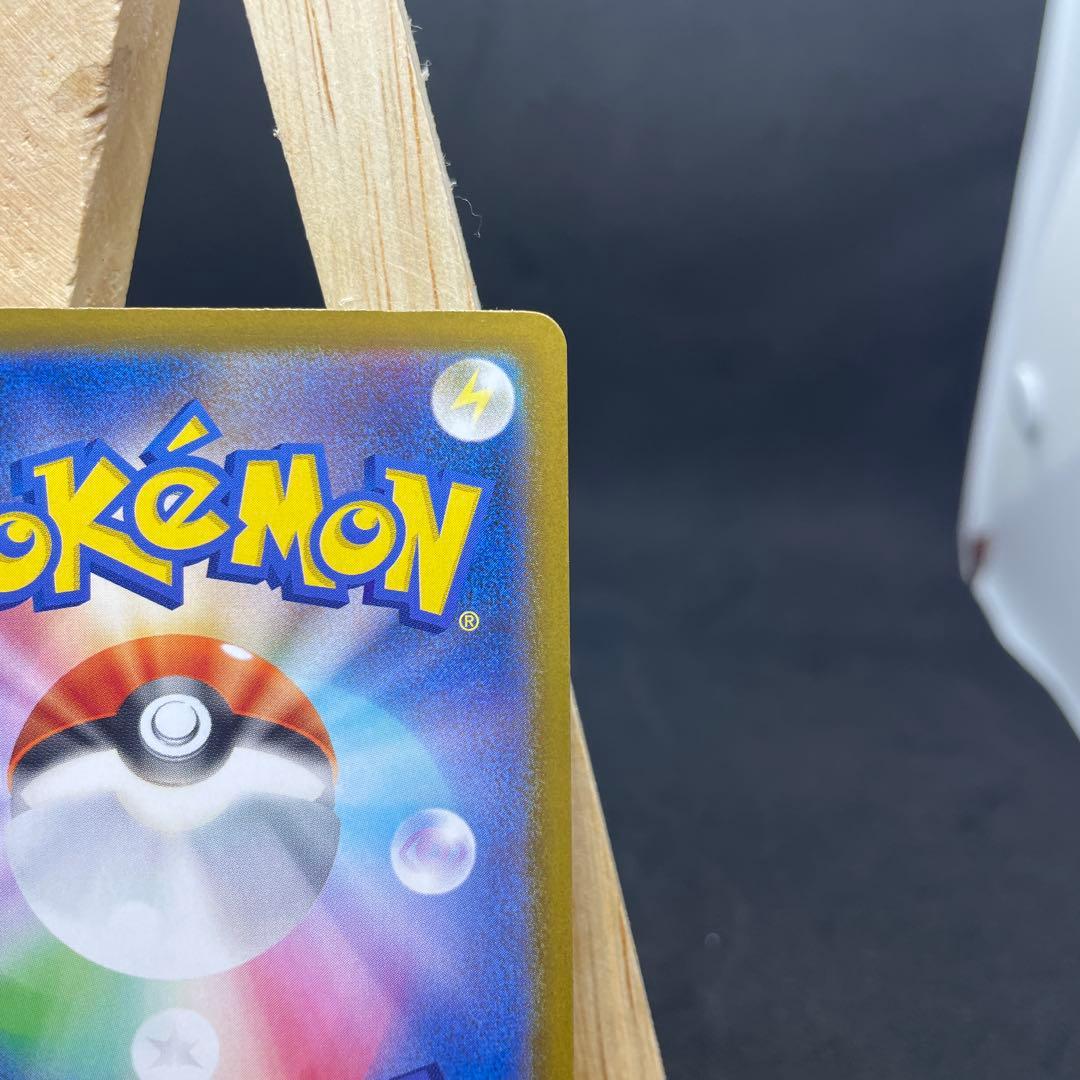 ブラッキー テラスタルフェス 092/187 マスターボール ミラー