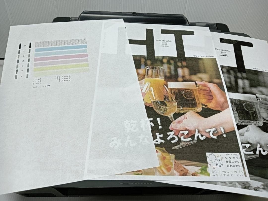 Canon ギガタンク G3360 インクジェットプリンター