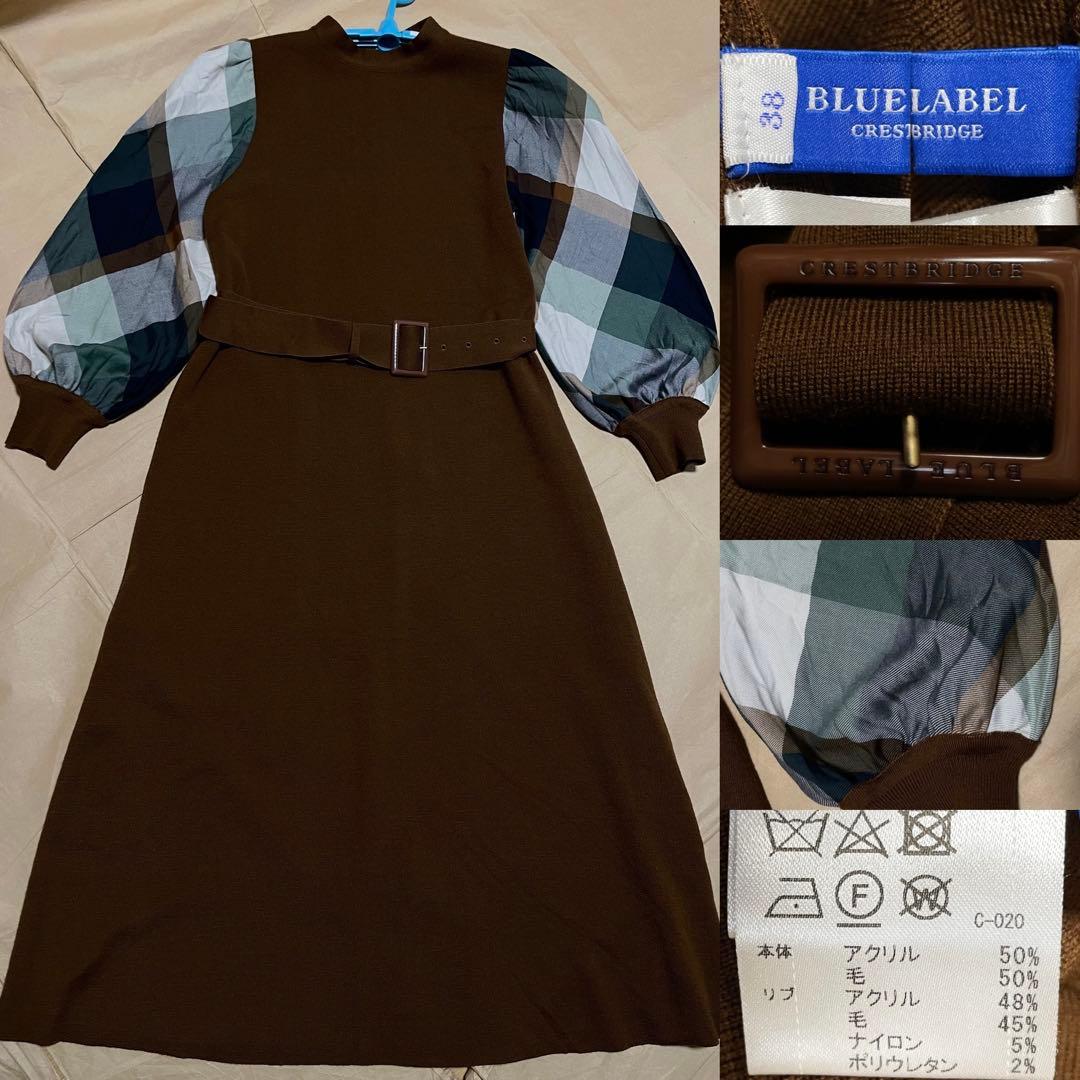 BLUE LABEL CRESTBRIDGE ニットワンピース 38 袖チェック