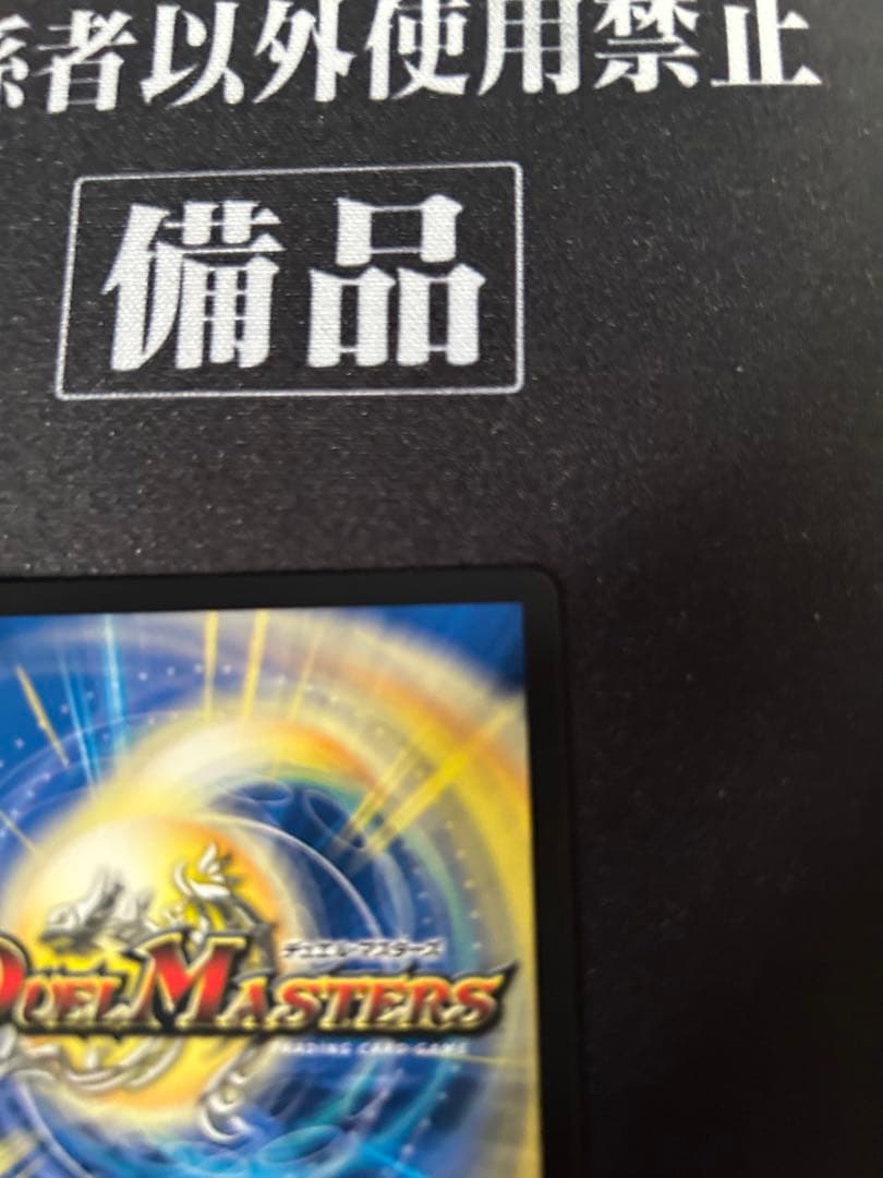 バラドヴィナシューラ 金トレジャー