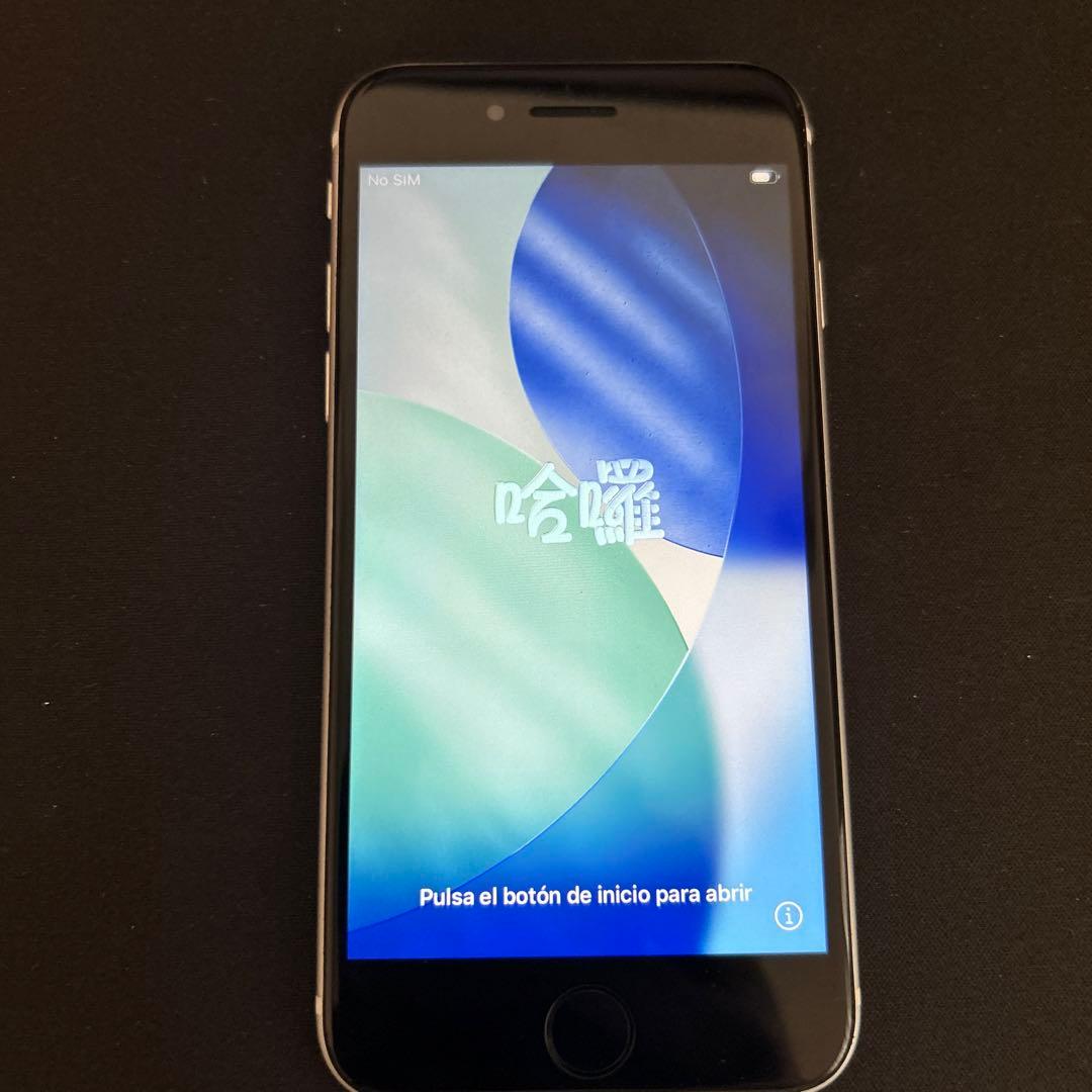 【美品】iPhone SE 第2世代　64GB