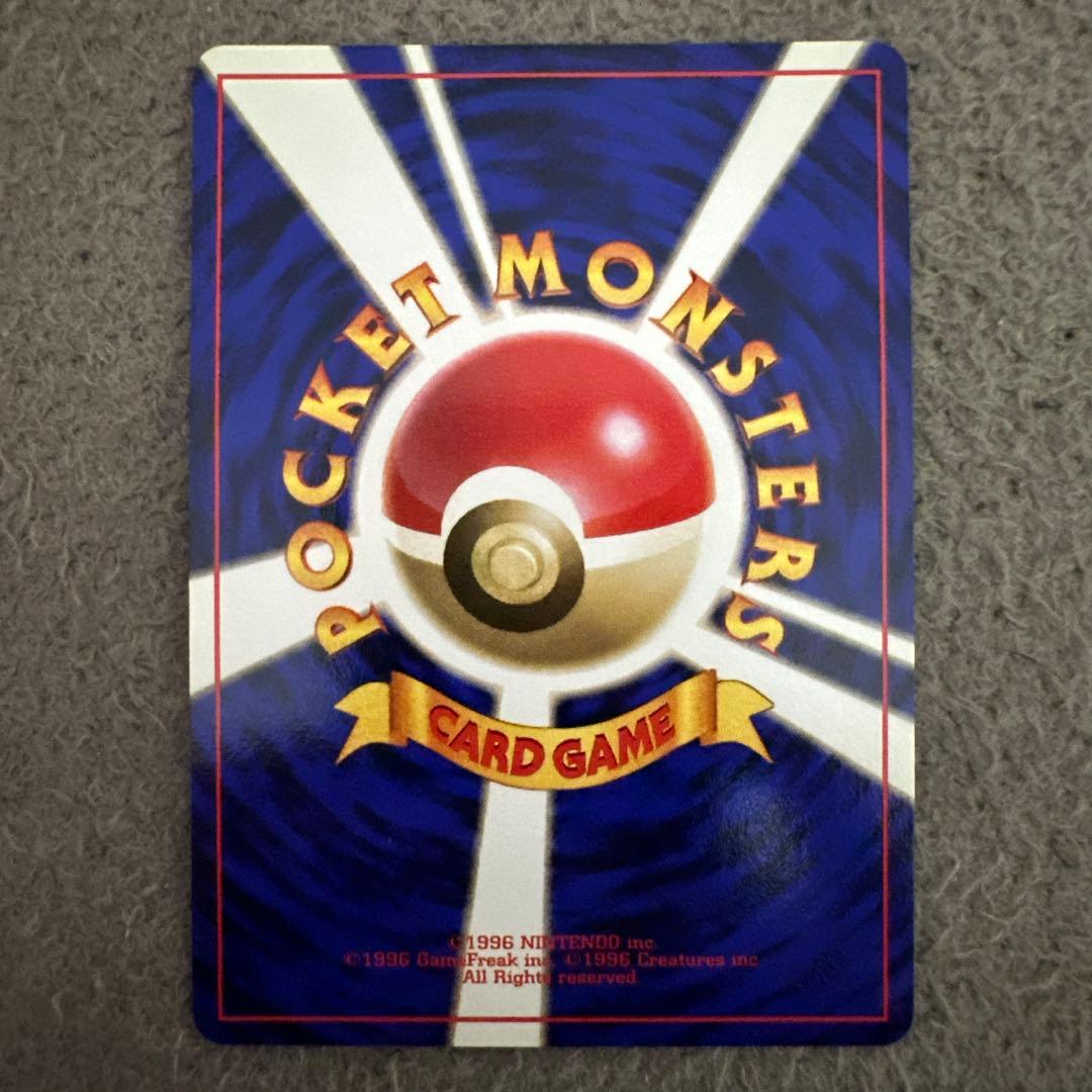 ポケモンカード 旧裏 初版 ポッポ LV.8 HP40