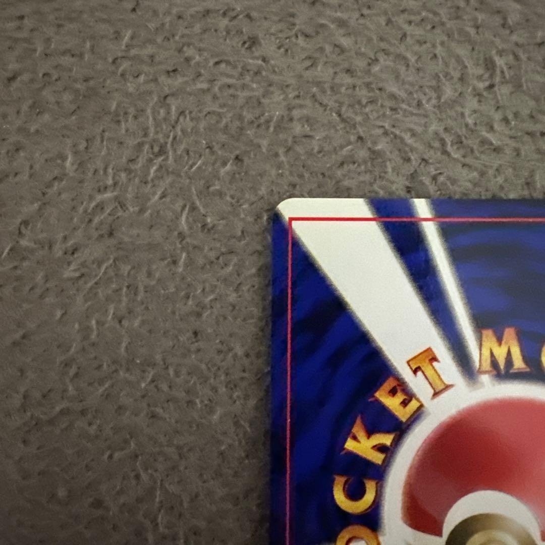 ポケモンカード 旧裏 初版 ポッポ LV.8 HP40