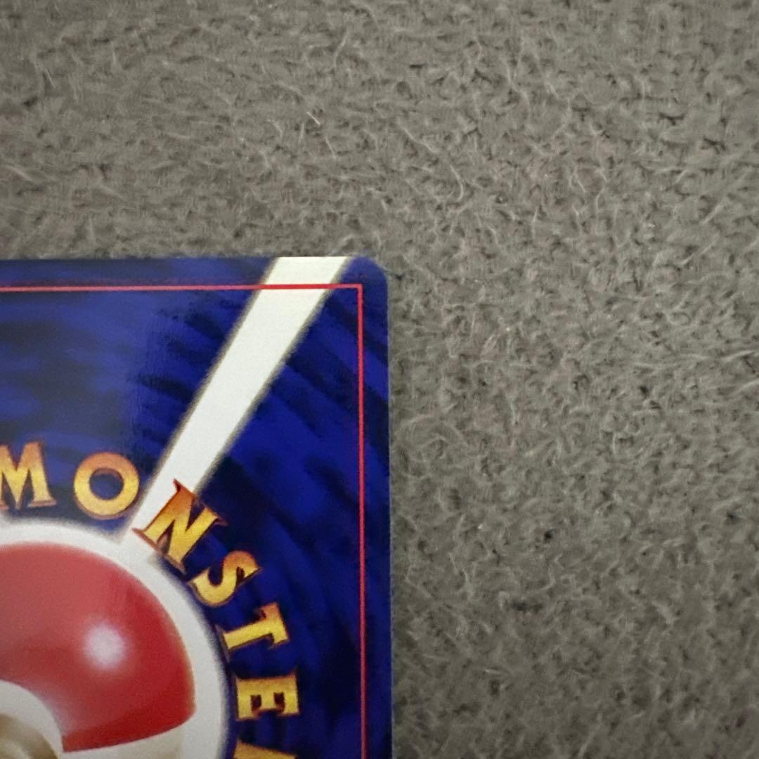 ポケモンカード 旧裏 初版 ポッポ LV.8 HP40