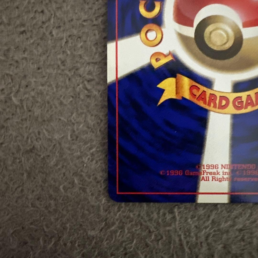 ポケモンカード 旧裏 初版 ポッポ LV.8 HP40