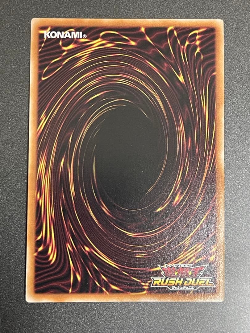 遊戯王　ラッシュデュエル　夢中の誘い　オーバーラッシュレア×3