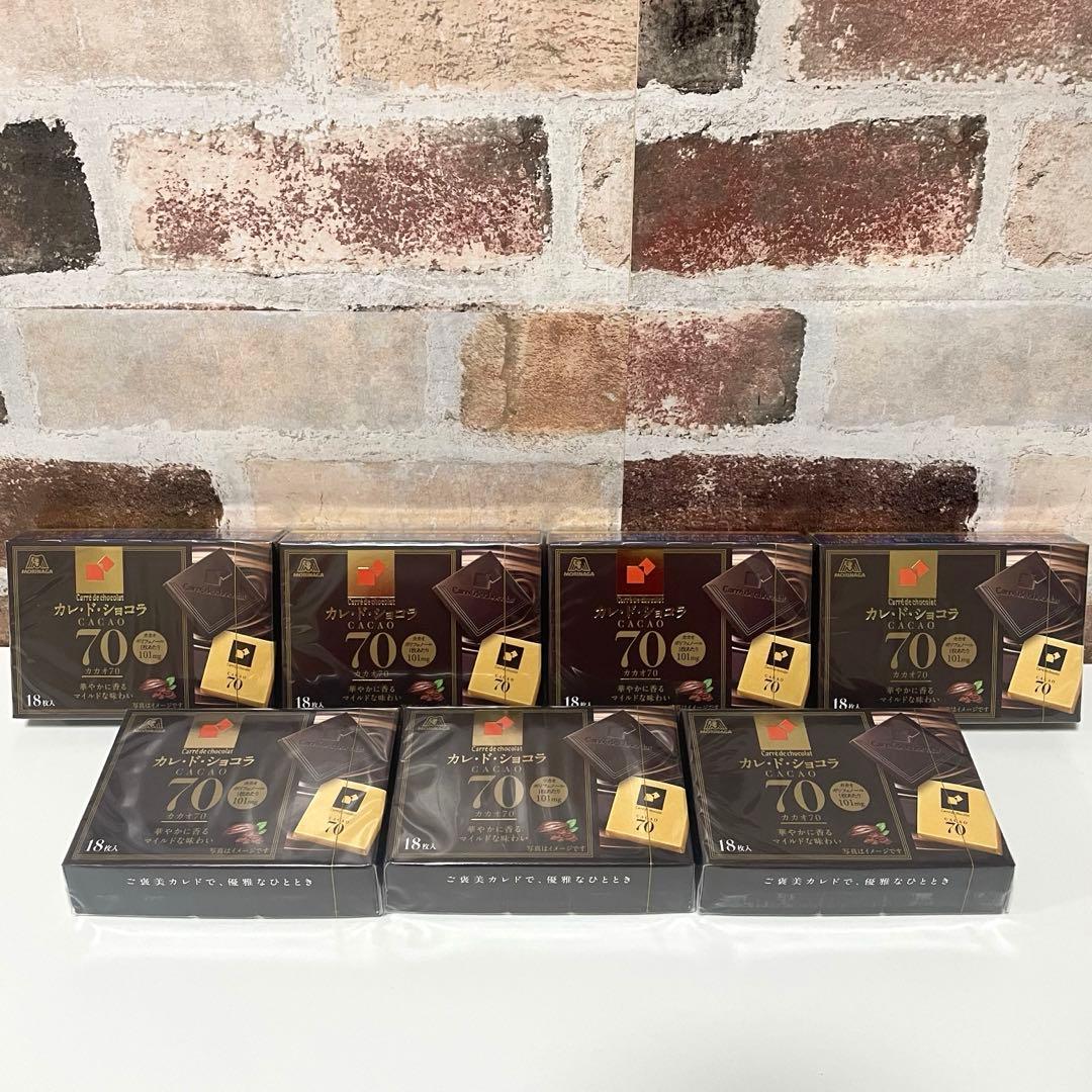 激安！カレ・ド・ショコラ　50個　まとめ売り　チョコレート