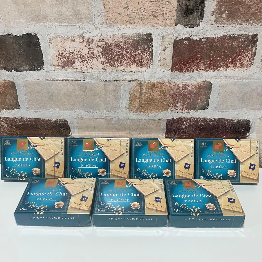 激安！カレ・ド・ショコラ　50個　まとめ売り　チョコレート