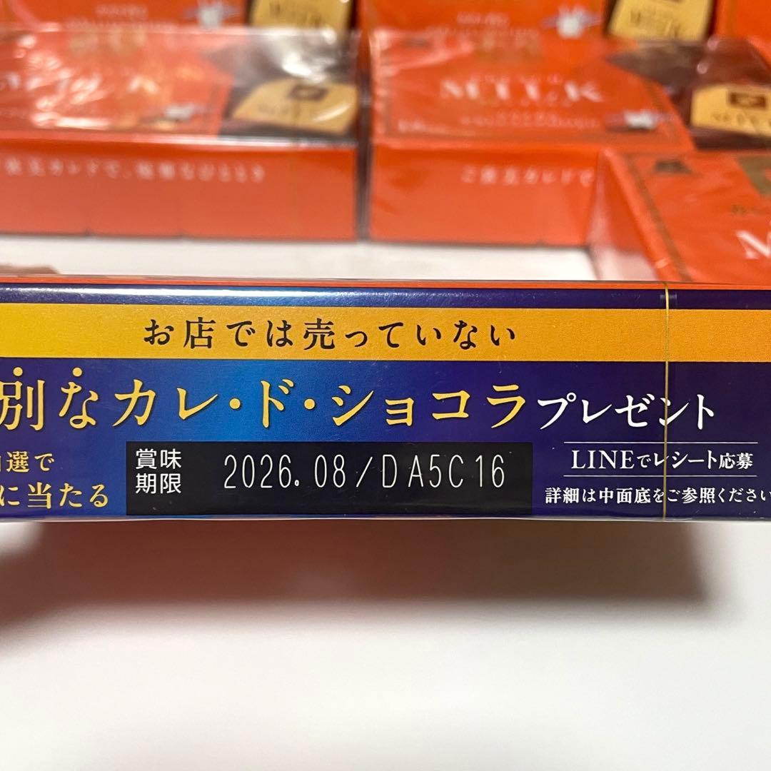 激安！カレ・ド・ショコラ　50個　まとめ売り　チョコレート