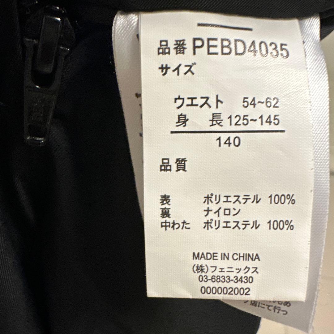 【phenix】 スキーウェア 上下　ジュニア140 上下ともサイズ調整機能付き